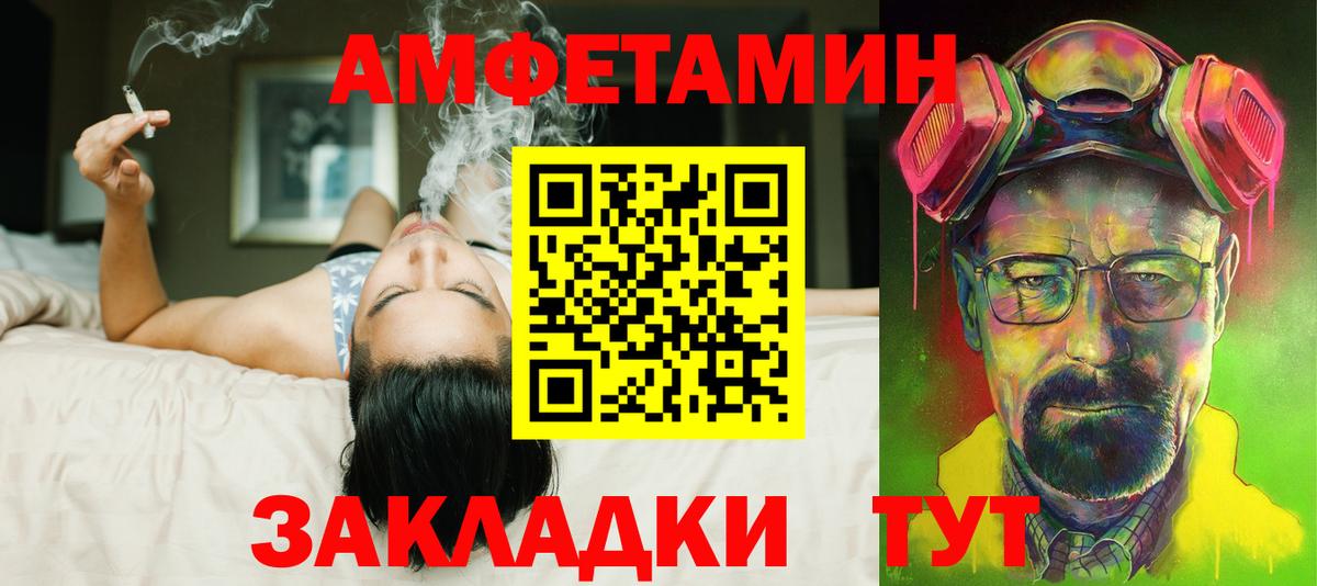 АМФ 97% Грозный