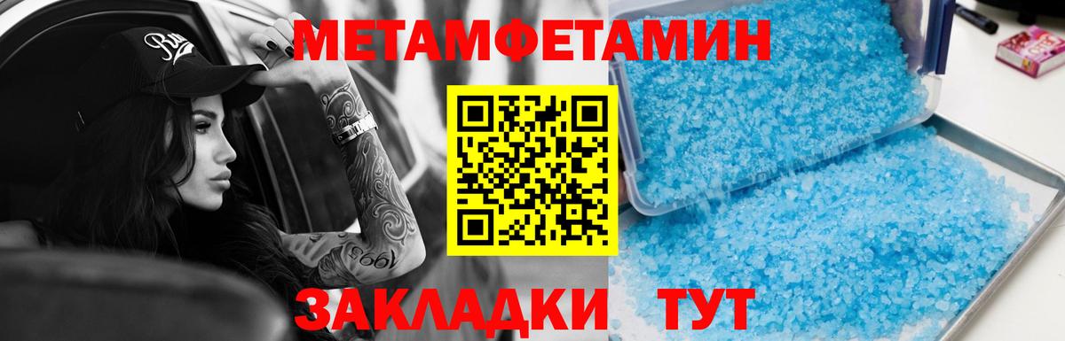 Amphetamine Розовый  Вход с VPN  Грозный 