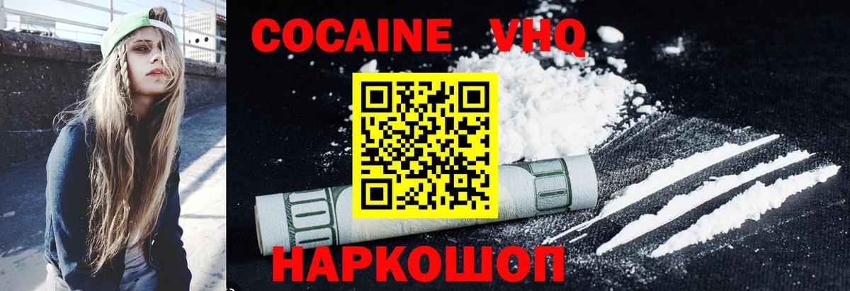Грозный  Cocaine Fish Scale  Кокаин  где найти наркотики  Cocaine Боливия  Вход с VPN 