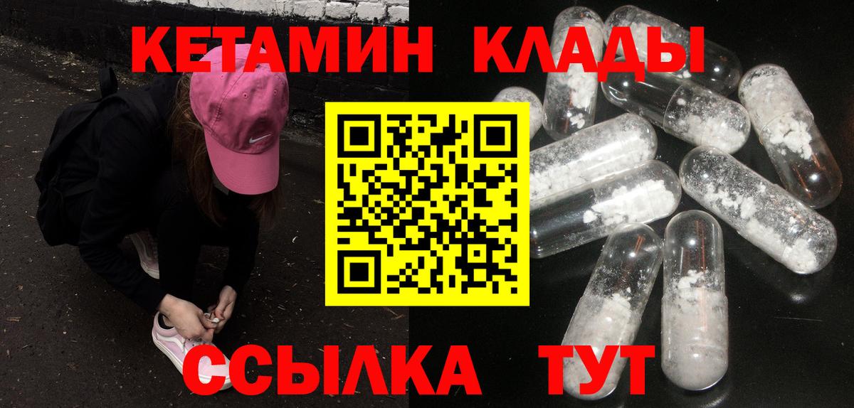 hydra как зайти  Кетамин VHQ  Вход с VPN  Грозный 