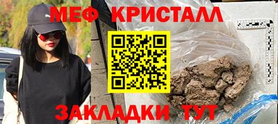 прущая мука Наро-Фоминск
