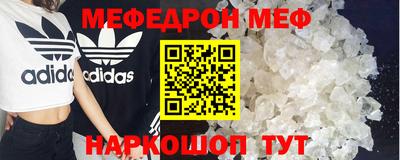прущая мука Наро-Фоминск