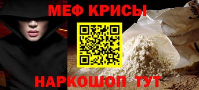прущая мука Наро-Фоминск