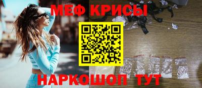 прущая мука Наро-Фоминск