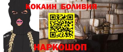 прущая мука Наро-Фоминск
