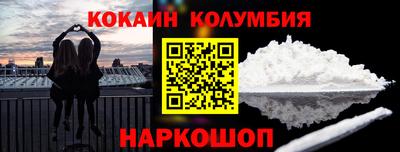 прущая мука Наро-Фоминск