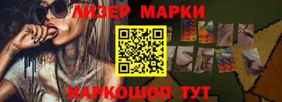 бошки Нальчик