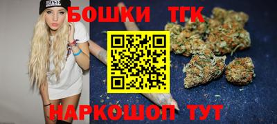 бошки Нальчик