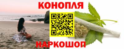 прущая мука Наро-Фоминск
