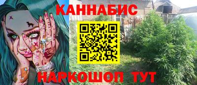 бошки Нальчик
