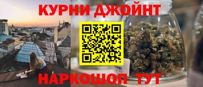 бошки Нальчик