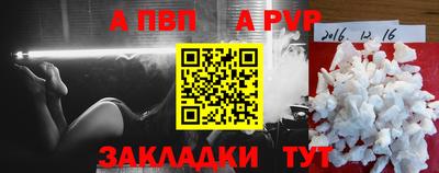 бошки Нальчик