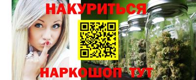 бошки Нальчик