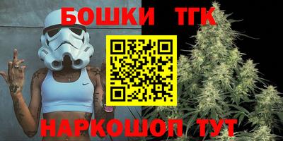 бошки Нальчик