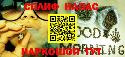 прущая мука Наро-Фоминск