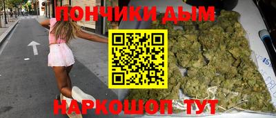 бошки Нальчик