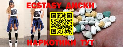 бошки Нальчик