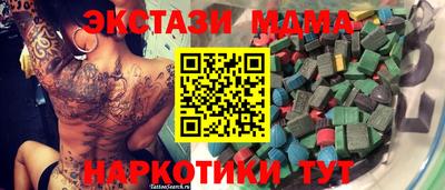 прущая мука Наро-Фоминск