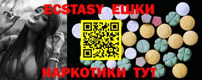 прущая мука Наро-Фоминск