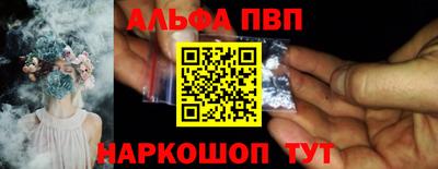 бошки Нальчик