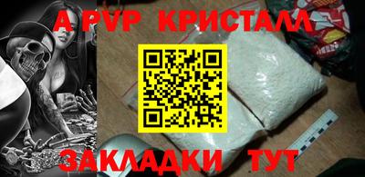 бошки Нальчик