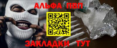 бошки Нальчик