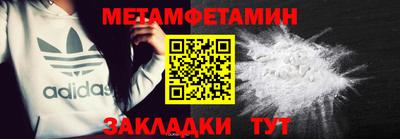бошки Нальчик