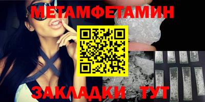прущая мука Наро-Фоминск