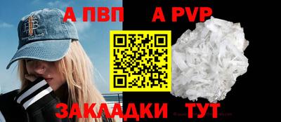 прущая мука Наро-Фоминск