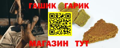 бошки Нальчик