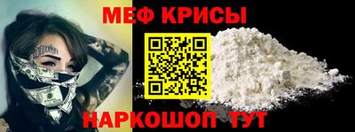прущая мука Наро-Фоминск