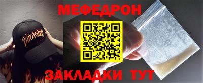 бошки Нальчик