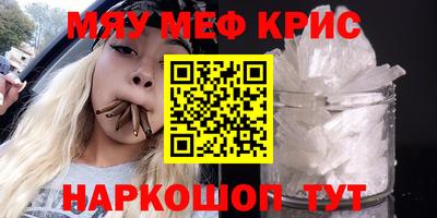 бошки Нальчик