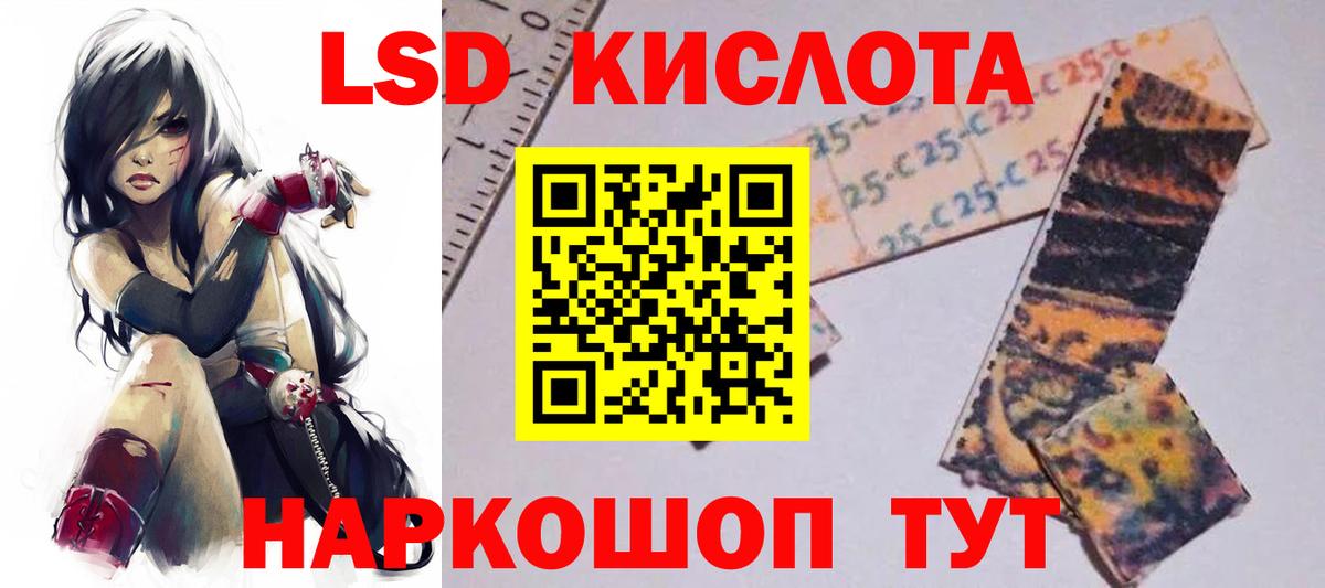 ЛСД экстази кислота  Вход с VPN  Грозный  Лсд 25 экстази кислота 