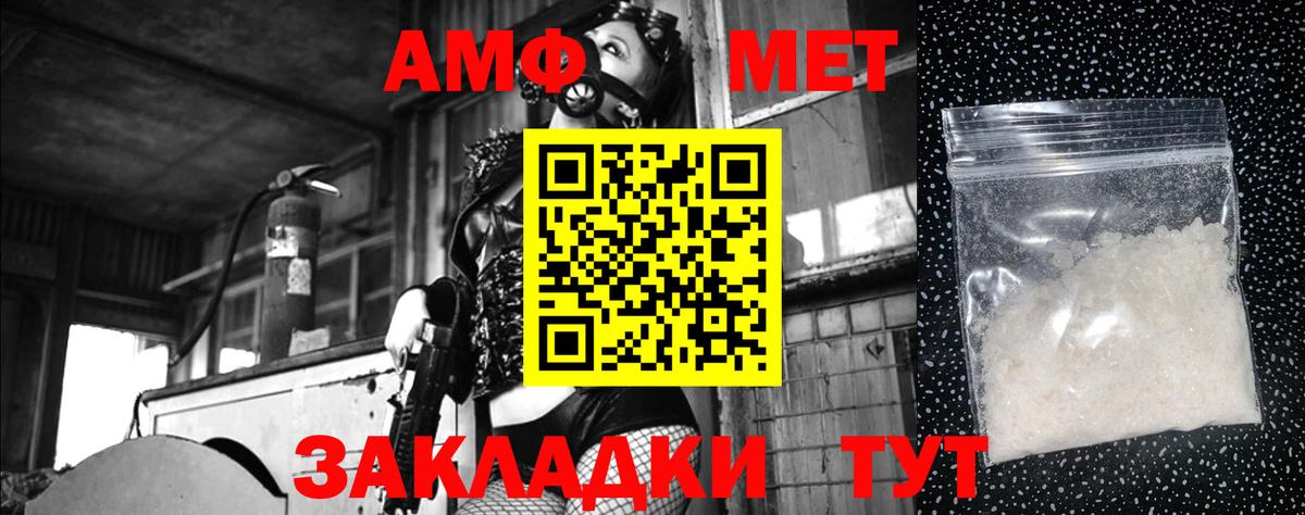 Метамфетамин Декстрометамфетамин 99.9% Грозный