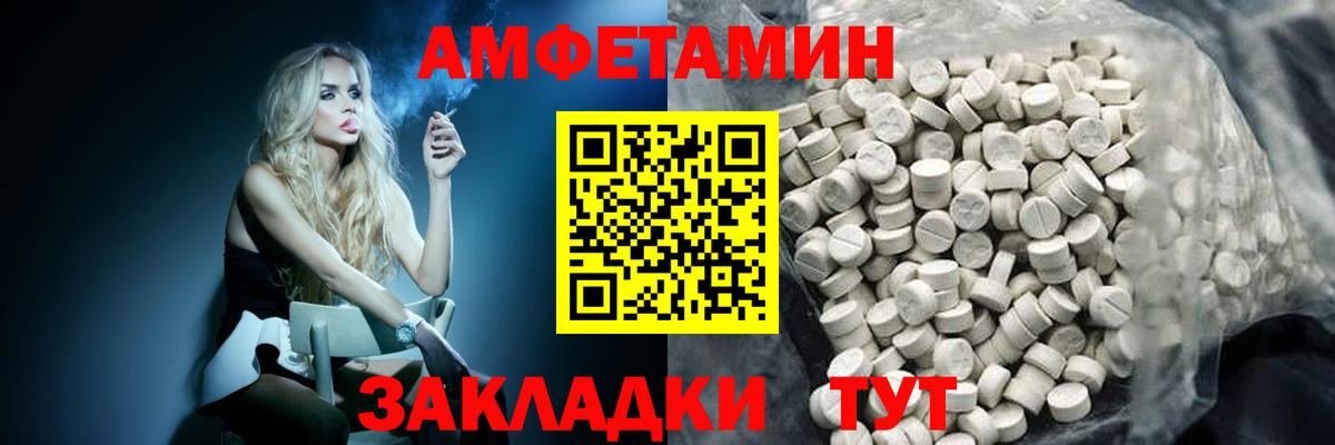 LSD-25  Канабис  Грозный  Вход с VPN  ГАШИШ  Мефедрон кристаллы 