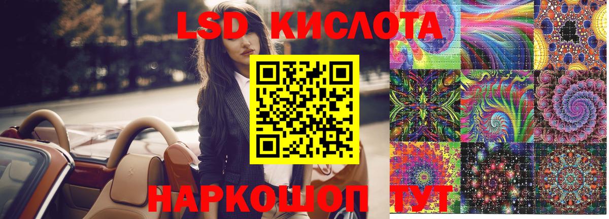Грозный  Марки 25I-NBOMe 1,5мг  Марки 25I-NBOMe 1,5мг  Вход с VPN 
