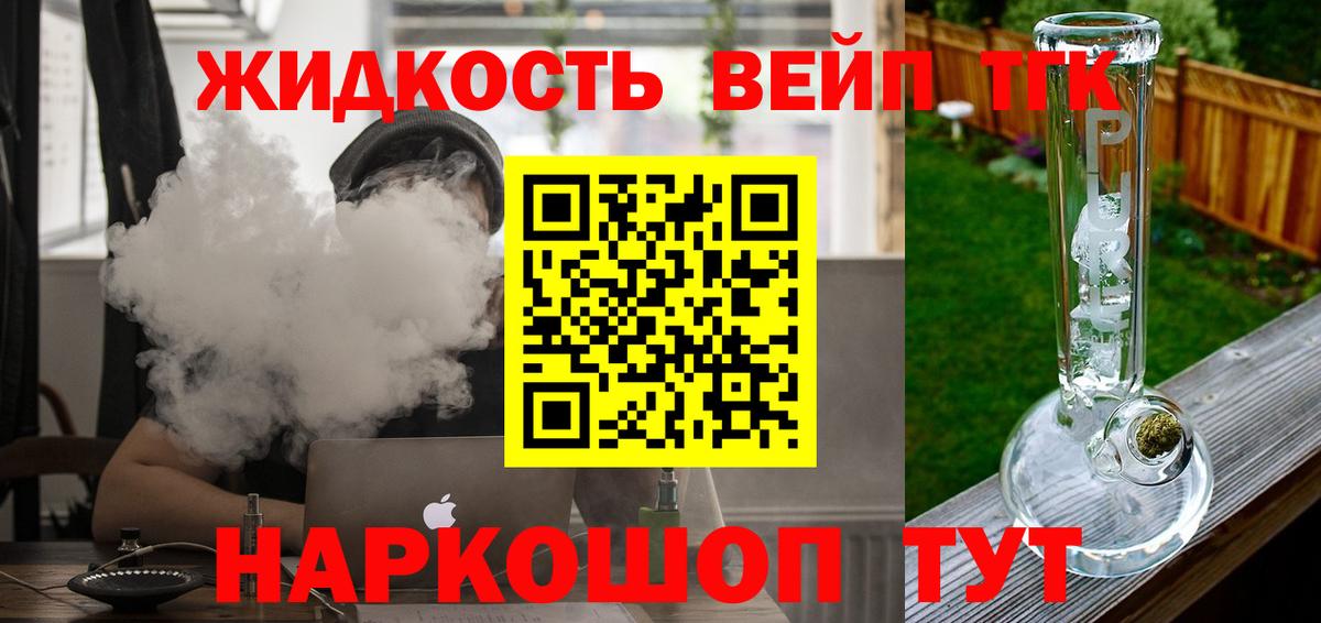 мега онион  Вход с VPN  Грозный  ТГК жижа 