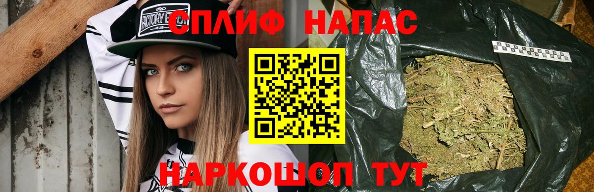 Бошки марихуана гибрид Грозный