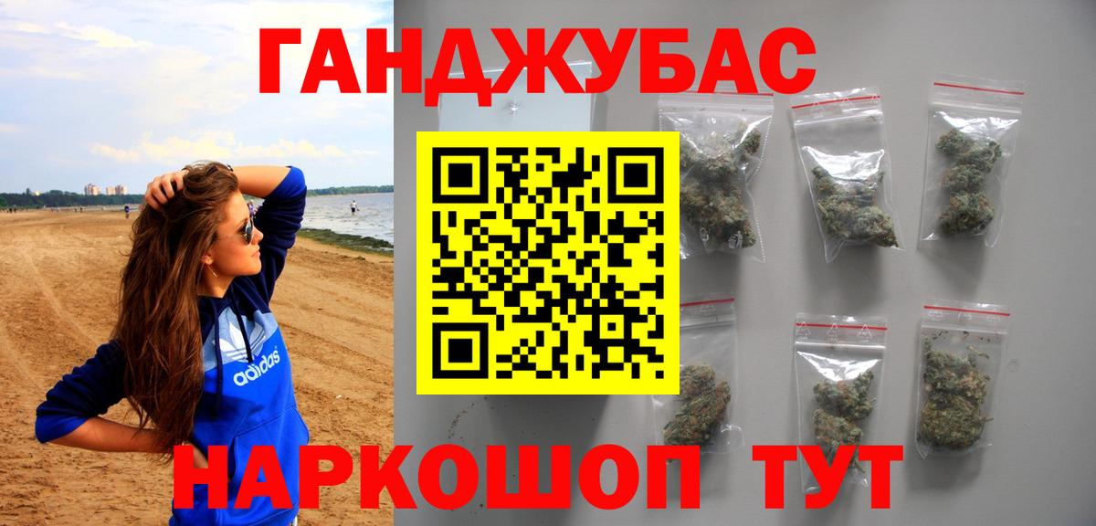 Бошки марихуана гибрид  Вход с VPN  Грозный  Бошки Шишки AK-47 